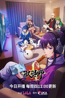 节日主题使用的和风男生动漫头像
